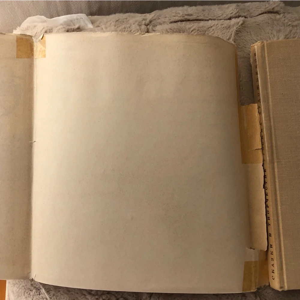 Vintage 1969 Russian Art Book 